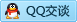 QQ在线咨询1055833489
